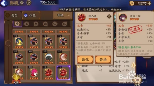 阴阳师暴食鬼深度使用攻略，解锁高效养成新途径
