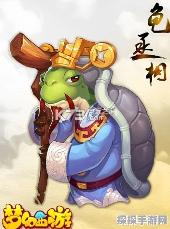 手游大话西游，龟丞相修炼加点全攻略