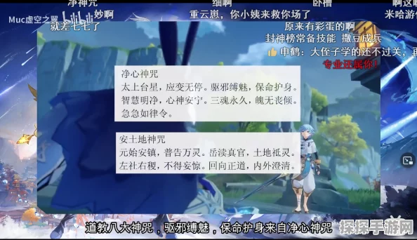 原神甘雨与申鹤抽取建议，理性分析，助你明智决策
