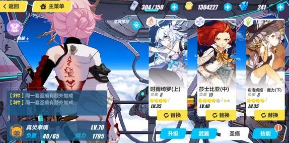 崩坏3触碰女武神玩法详解，提升好感度与随机BUFF的奇妙之旅