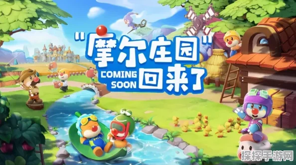 摩尔庄园时光相册红点消除攻略，轻松管理你的游戏记忆