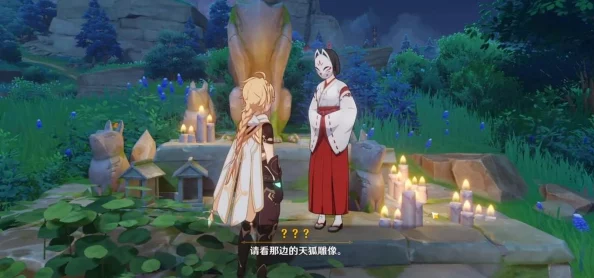 原神污秽的面具获取全攻略