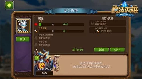 传奇永恒，祭司回廊与圣神亲卫队武器兑换全解析