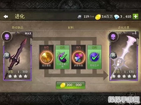 地牢猎手5绿色小鬼之爪进化材料图鉴深度解析