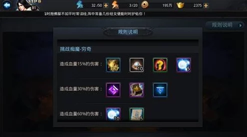 乱斗西游篝火夜话答题搭配攻略，解锁高分秘籍