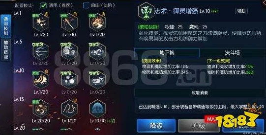 阿拉德之怒，龙纹法师职业价值深度解析