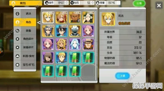 重生细胞王后刺剑图纸获取全攻略