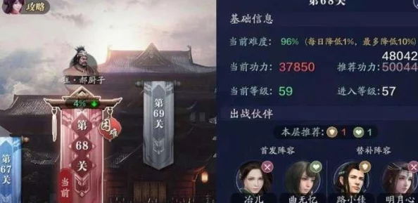 天涯明月刀手游第5天开放等级上限及新内容详解
