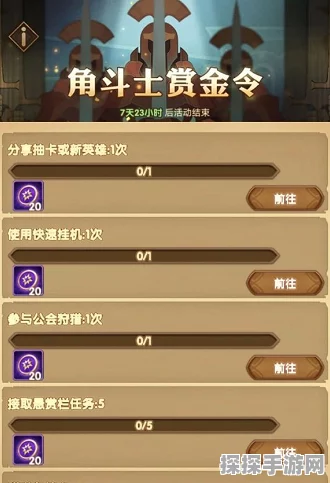 剑与远征角斗士宝箱开启概率提升攻略，50勋章获取方法深度解析