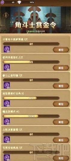 剑与远征角斗士宝箱开启概率提升攻略，50勋章获取方法深度解析