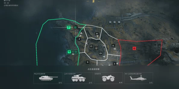 三角洲行动手游，深度攻略——如何高效占领区域