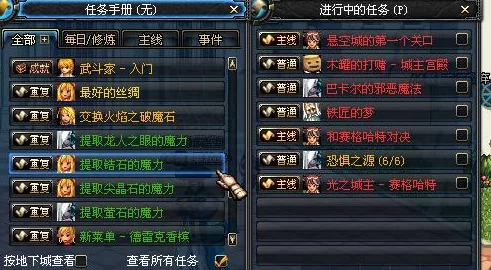 DNF手游资讯，揭秘偷学技能阿尔伯特的条件与攻略
