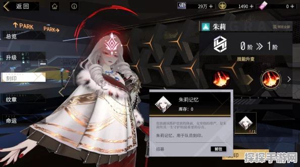 非匿名指令5-9主线通关全攻略