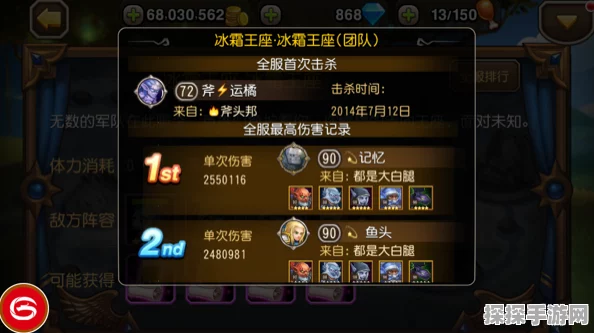 刀塔传奇新动向，第八章团队副本魂守挑战，高效阵容推荐与最新战术深度解析