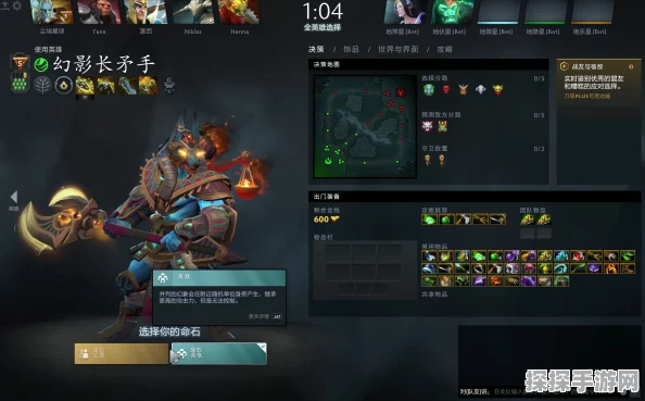DOTA2手游资讯，全面解析如何有效克制幻影长矛手