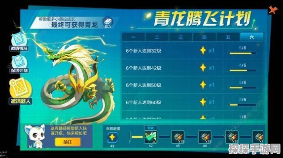 归龙潮青龙元君抽取指南，高效刷怪全攻略，助你驰骋手游世界
