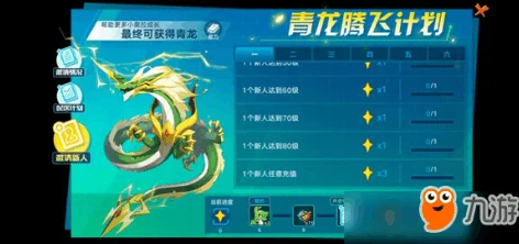 归龙潮青龙元君抽取指南，高效刷怪全攻略，助你驰骋手游世界