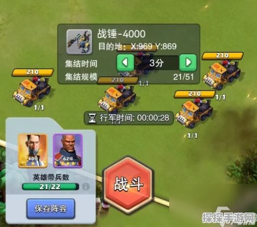 口袋奇兵等级重置功能详解，助力玩家重启征程