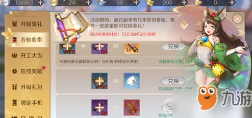 手游资讯，探索无尽冒险，上古卷轴5全任务通关体验深度解析