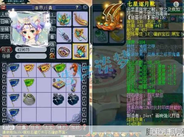 梦幻西游手游129大唐装备精选指南，打造顶尖战力的不二之选