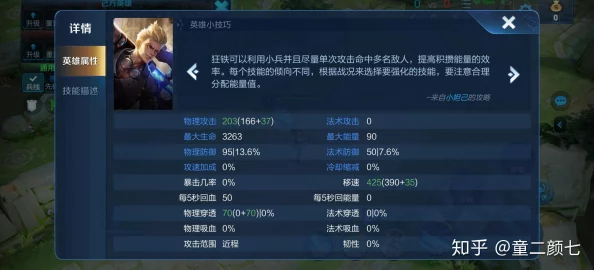 NIKKE二测3号位强度节奏榜深度解析，手游资讯速递
