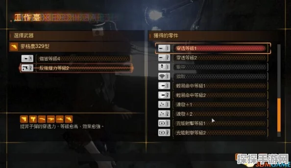 手游资讯，生化危机HD重制版物品代码修改器全解析与高效资源管理教程