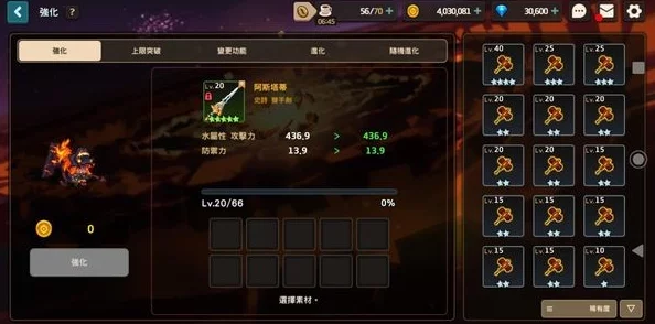 手游资讯，坎公骑冠剑体力上限提升攻略全解析