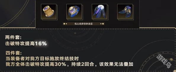 崩坏星穹铁道遗器获取途径与属性全解析