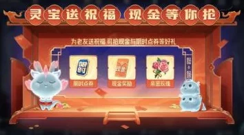 王者荣耀，揭秘灵宝市集位置与灵宝快速升级秘籍