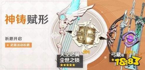 原神尘世之锁获取方法全解析