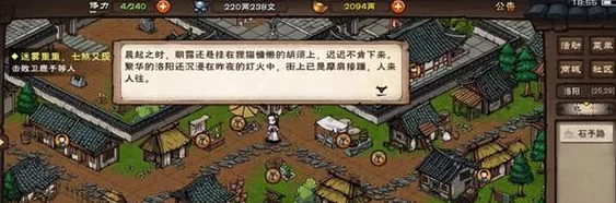 烟雨江湖新探索，苏巴什古城神秘面纱即将揭开