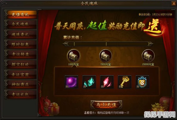 燕云十六声魂无归处任务全攻略，揭秘神秘剧情，赢取丰厚奖励