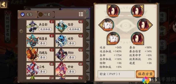 阴阳师手游深度解析，童男复活流阵容的起源与实战应用