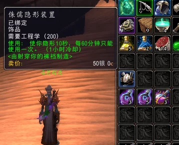 魔兽世界怀旧服安其拉猎人毕业装备全解析
