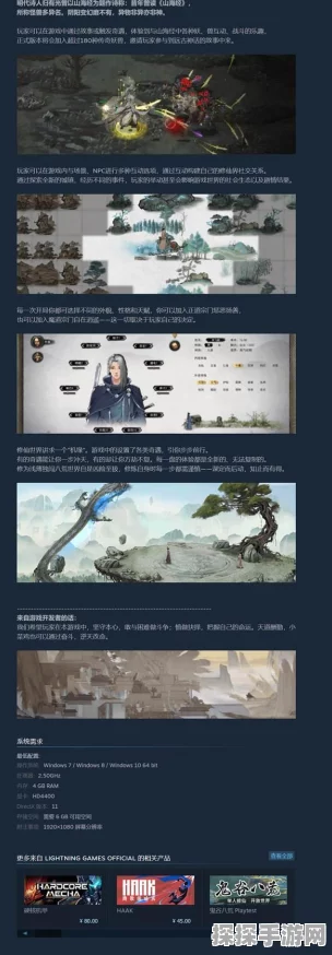 鬼谷八荒连心结深情上线，修仙世界再添浪漫信物
