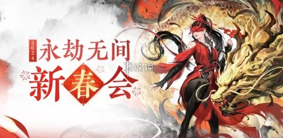 永劫无间祈福任务必刷位置全攻略