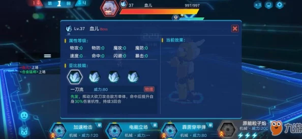 手游资讯指令，揭秘幻塔D02困难遗迹密码