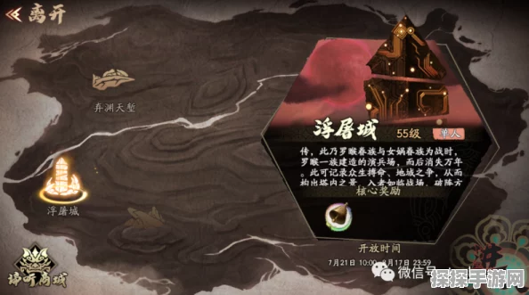 手游资讯，深入探索天地劫剑邪奇幻世界，剑邪角色深度解析