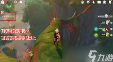 原神手游在他乡任务完成全攻略
