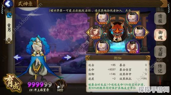 阴阳师手游资讯，赤影妖刀姬御魂搭配全攻略