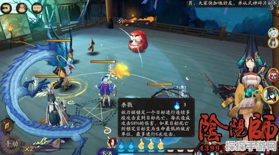 阴阳师手游资讯，赤影妖刀姬御魂搭配全攻略