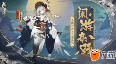 阴阳师手游资讯，赤影妖刀姬御魂搭配全攻略