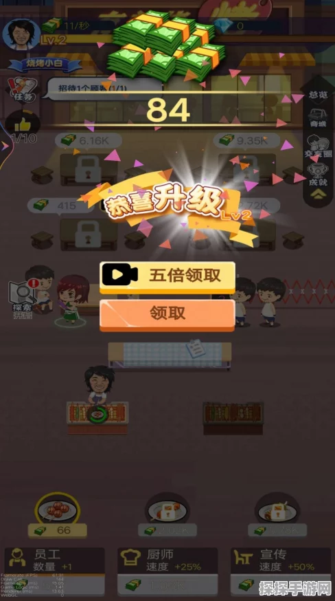 手游资讯，王蓝莓的烧烤摊——休闲烧烤模拟经营新体验