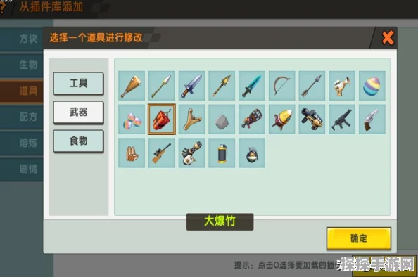 迷你世界机械车间使用指南，打造专属梦幻载具