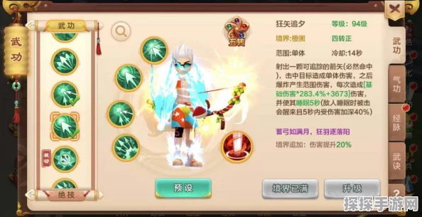 一梦江湖手游，快速增进NPC好感度攻略——高效互动与策略性赠送指南