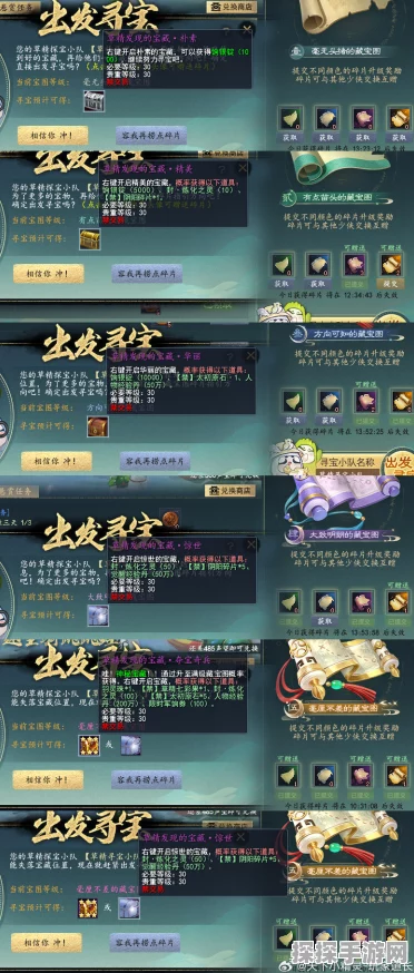 手游资讯，全面解析天下手游声望获取途径