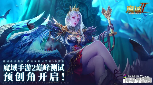 代号MY震撼登场，本命幻兽养成大赛拉开魔域全新冒险序幕