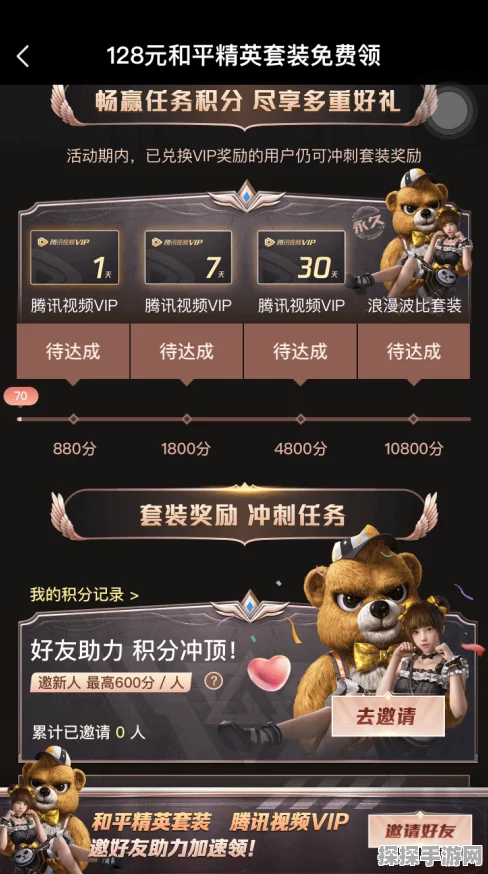 和平精英金币使用攻略，新手开荒与零氪速通秘籍