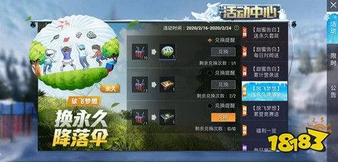 和平精英金币使用攻略，新手开荒与零氪速通秘籍
