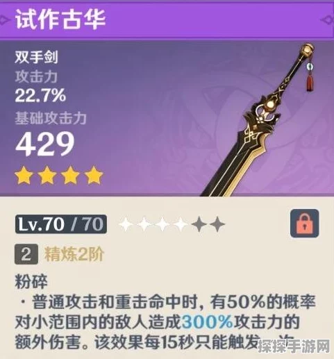 原神零命魈武器、圣遗物及配队选择深度解析